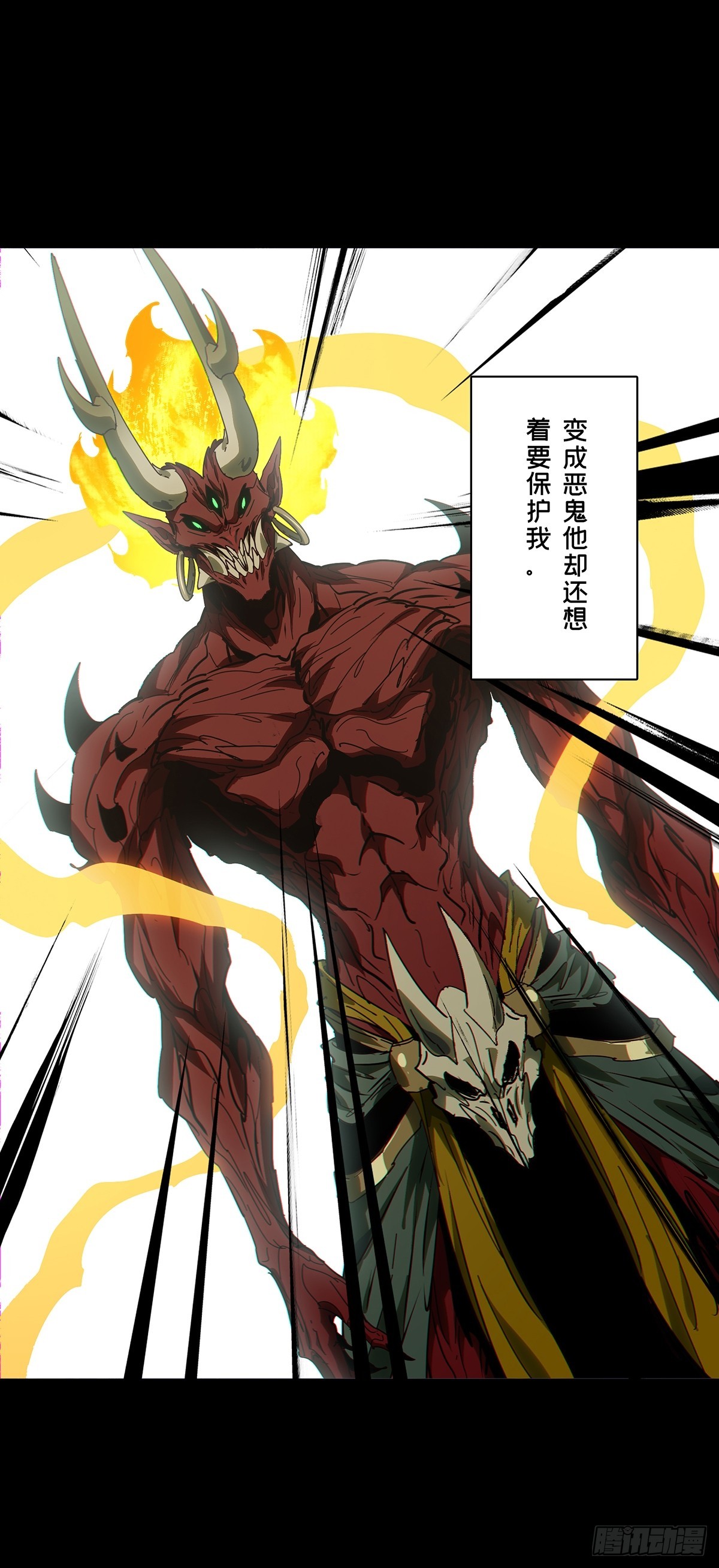 第五百四十八章/哥哥下-第575话