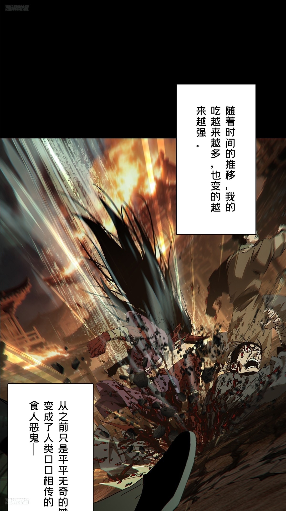 第五百四十八章/哥哥下-第575话