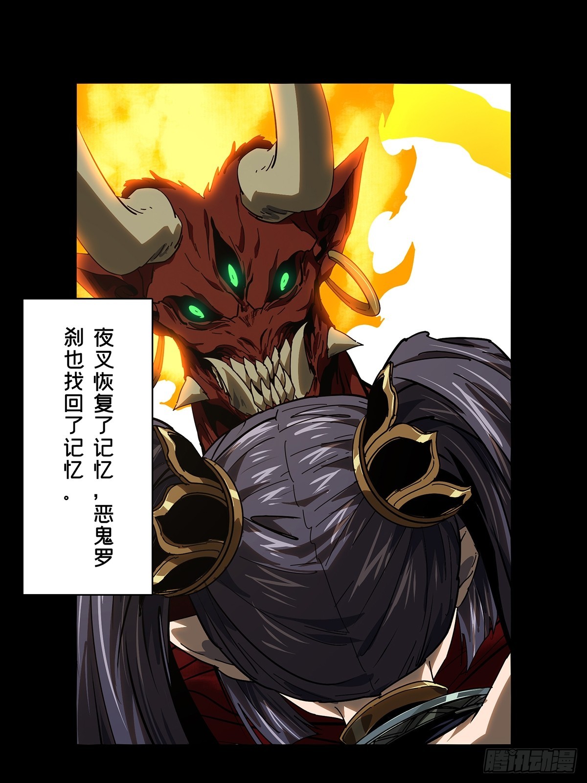 第五百四十八章/哥哥下-第575话