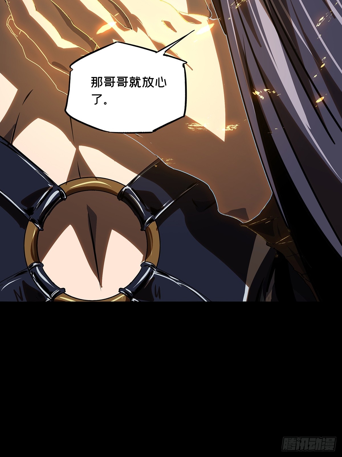 第五百四十八章/哥哥下-第575话