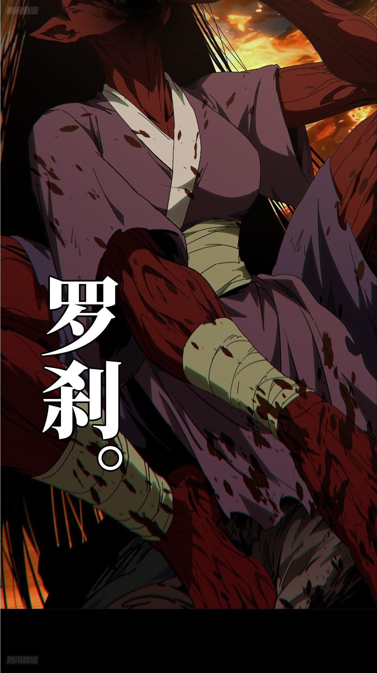 第五百四十八章/哥哥下-第575话