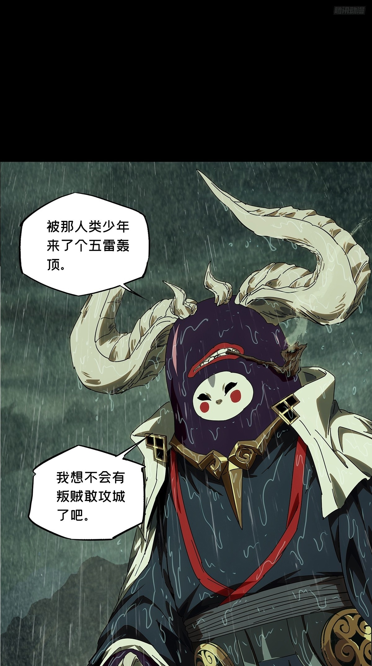 第五百五十章/开天中-第577话