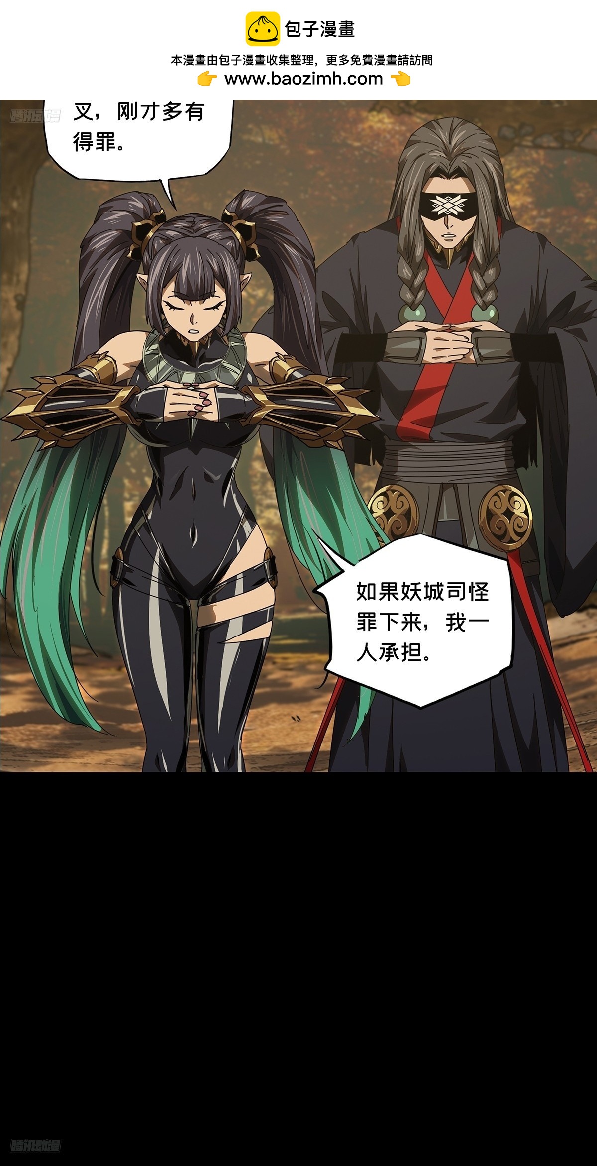 第五百五十章/开天中-第577话