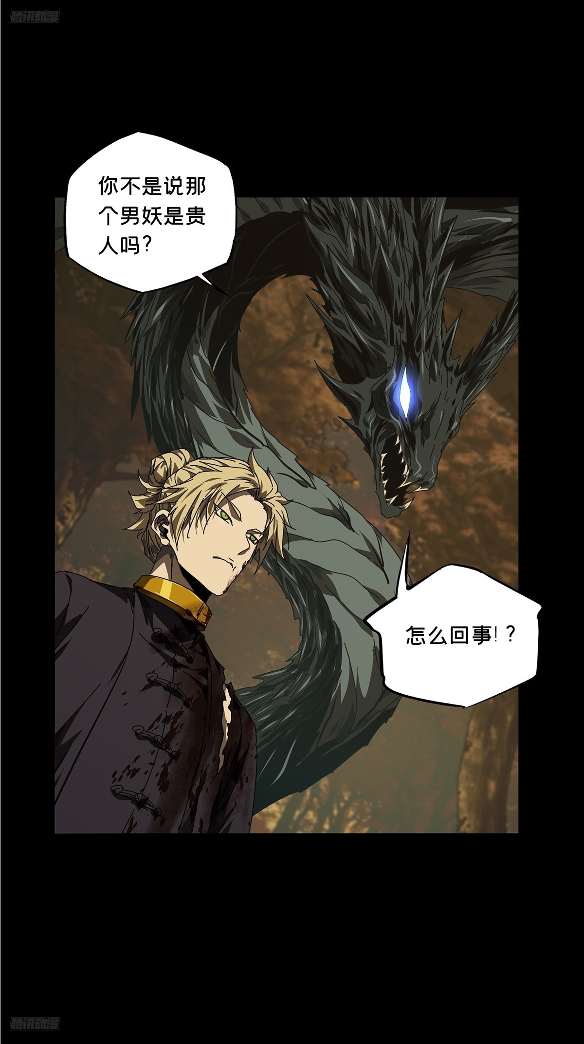 第五百五十章/开天中-第577话