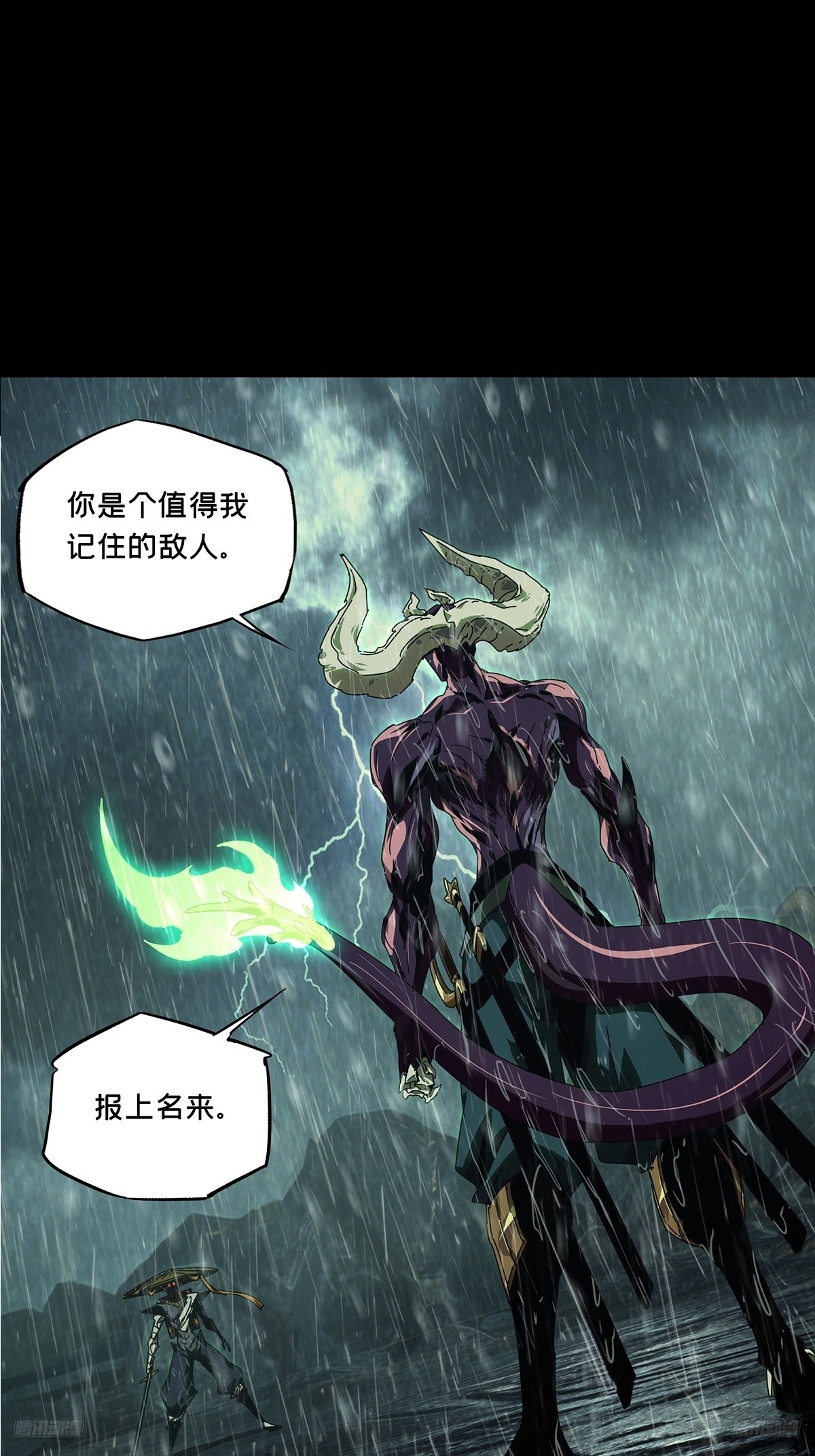 第五百五十二章/陷阱上-第579话