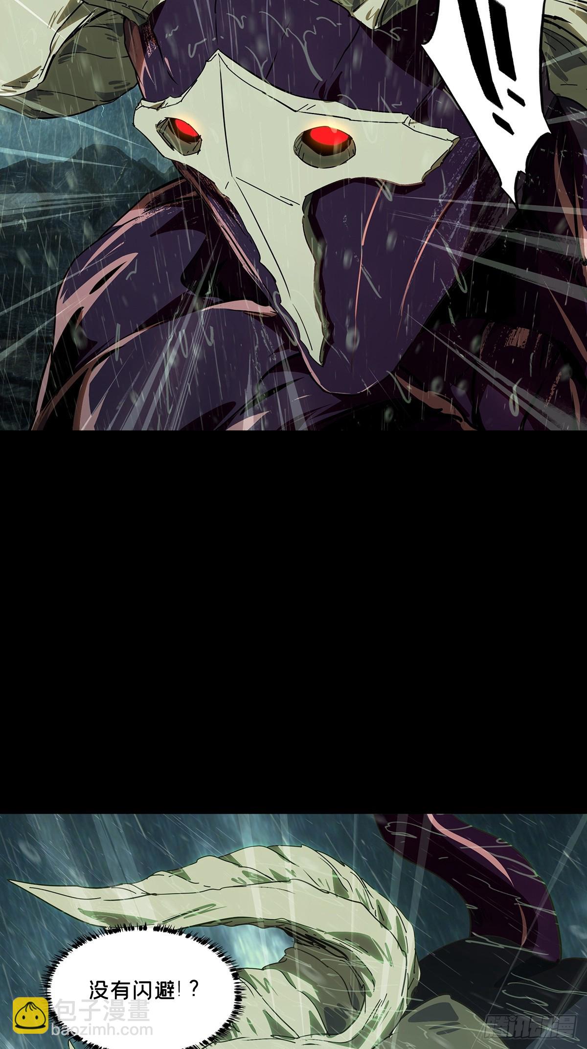 第五百五十二章/陷阱上-第579话