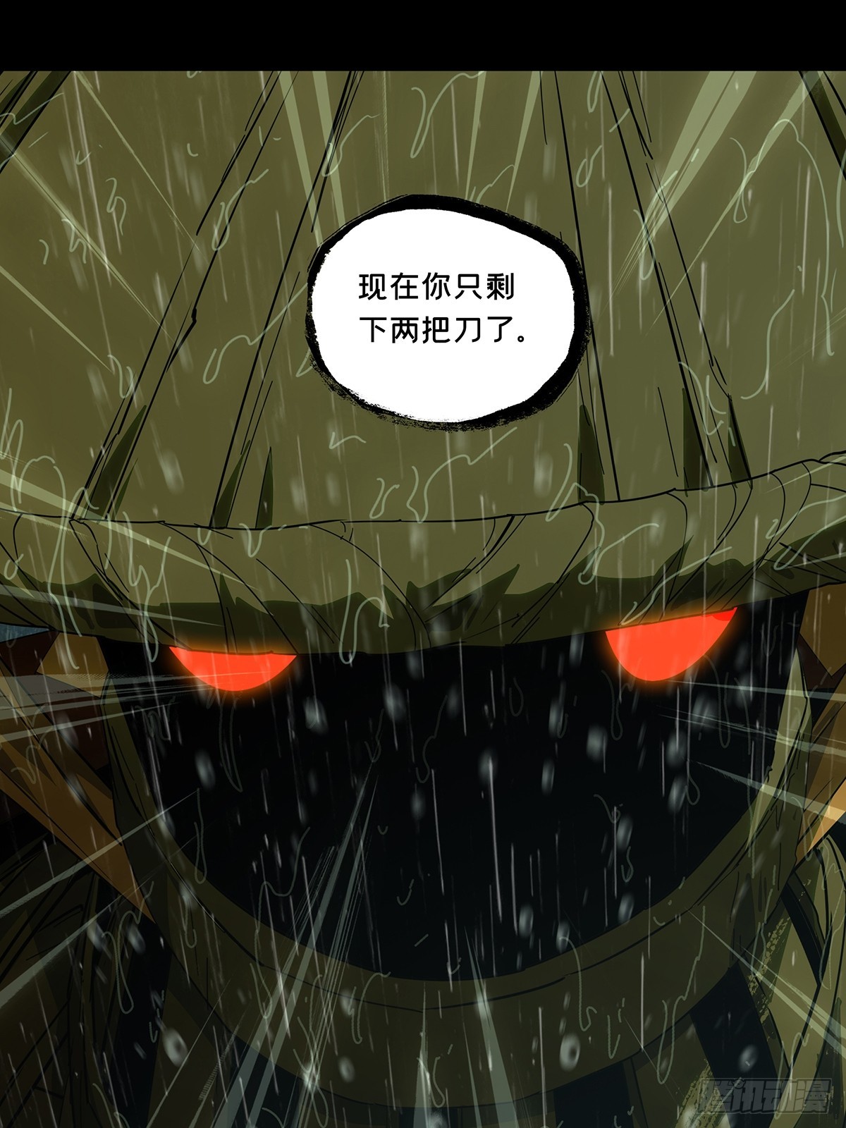第五百五十二章/陷阱上-第579话