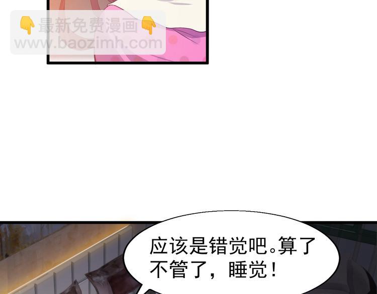 第1话 小露身手(1/3)-第1话