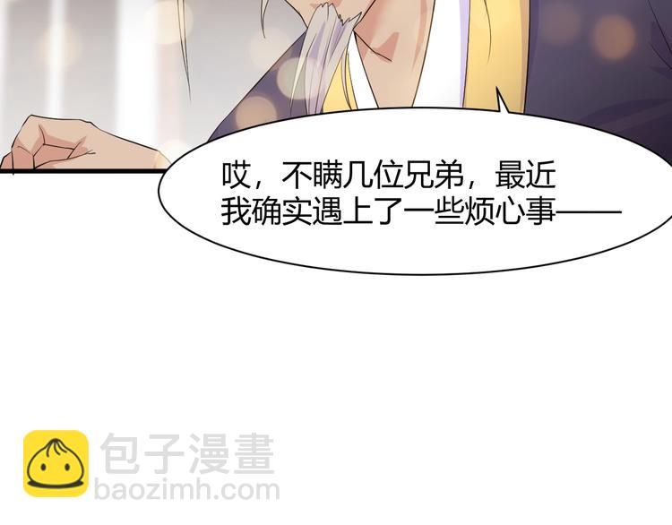 第11话 莫得感情！(1/3)-第11话