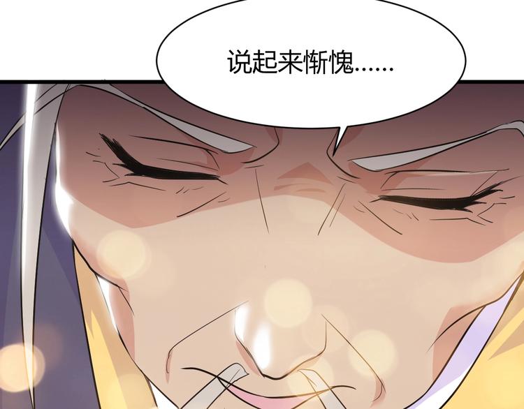 第11话 莫得感情！(1/3)-第11话