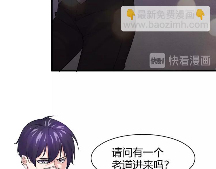 第11话 莫得感情！(1/3)-第11话