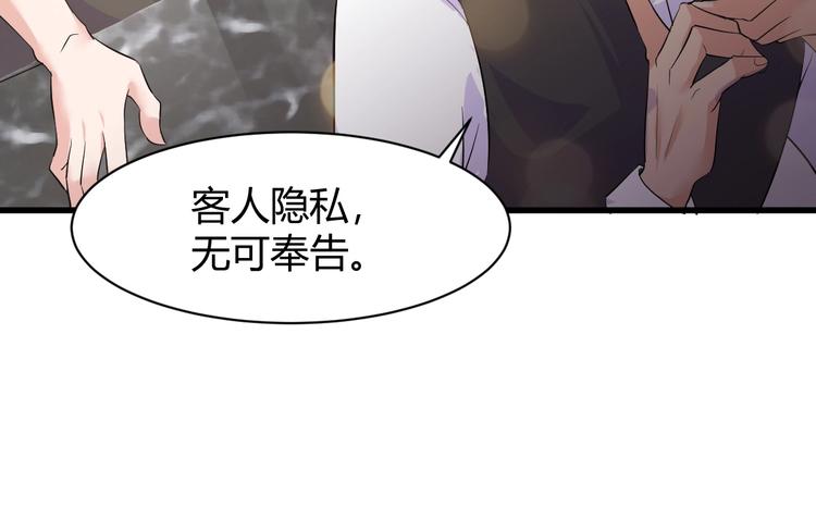 第11话 莫得感情！(1/3)-第11话