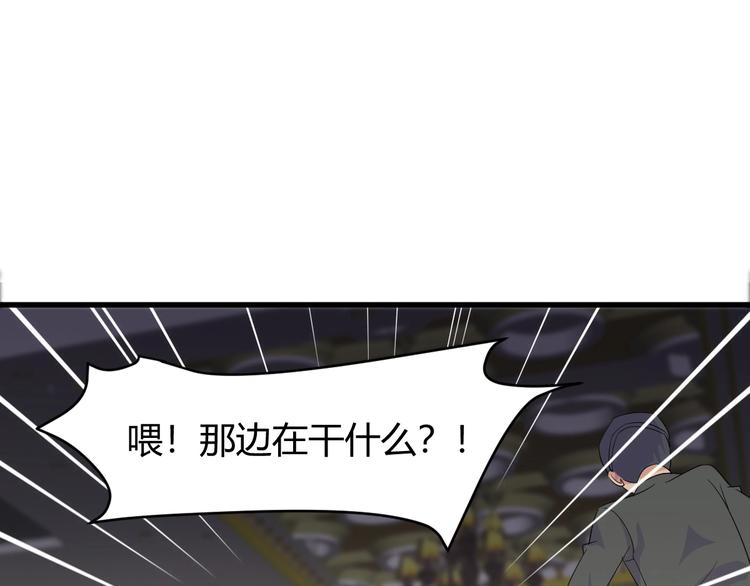 第11话 莫得感情！(1/3)-第11话