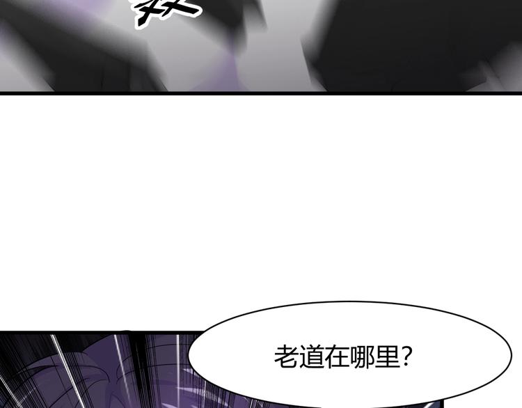 第11话 莫得感情！(1/3)-第11话