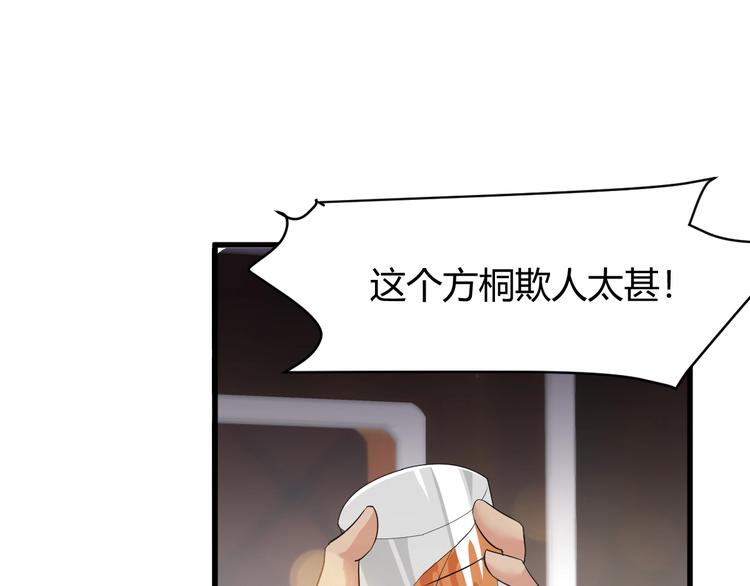 第11话 莫得感情！(1/3)-第11话