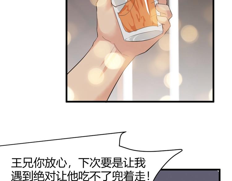 第11话 莫得感情！(1/3)-第11话