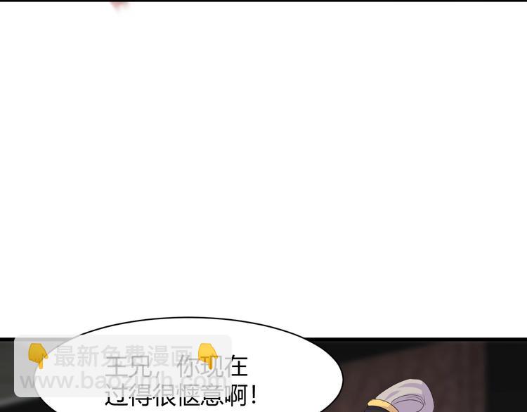 第11话 莫得感情！(1/3)-第11话