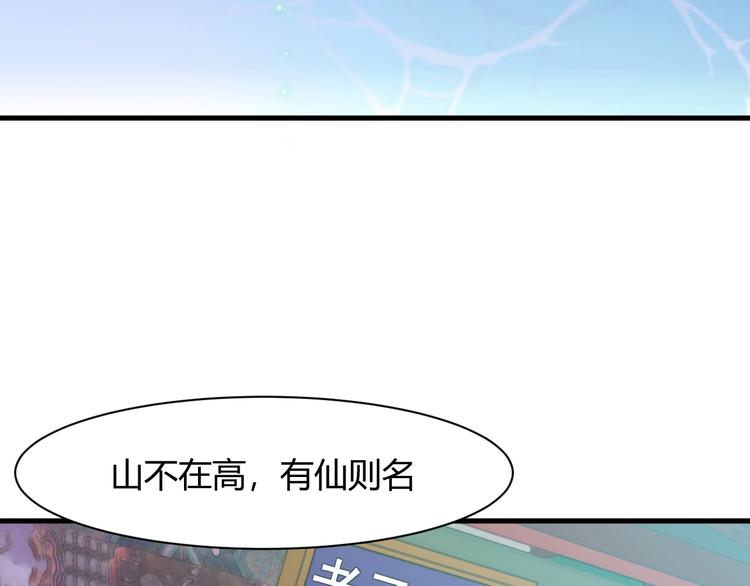 第13话 得手(1/3)-第13话