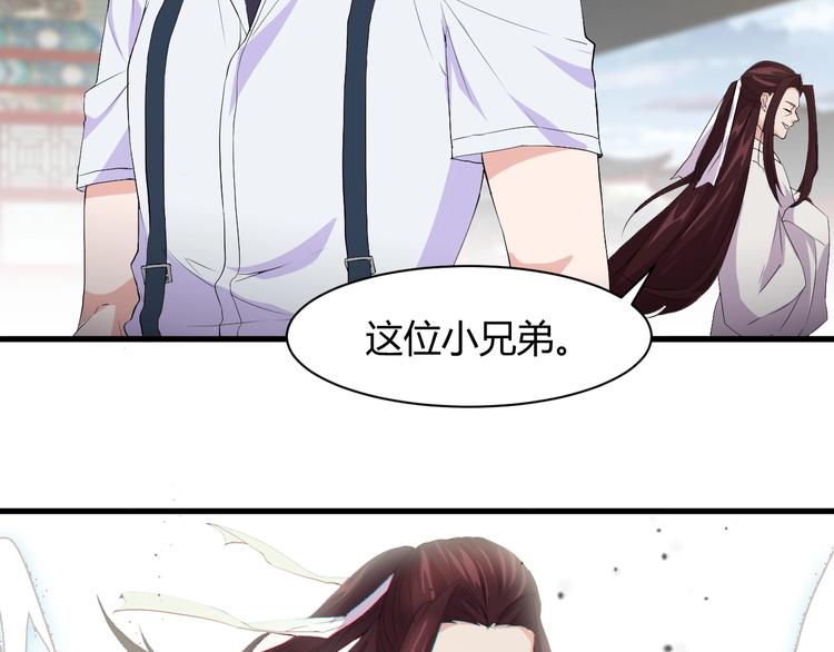 第13话 得手(1/3)-第13话