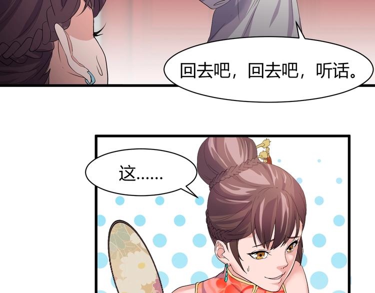 第13话 得手(1/3)-第13话