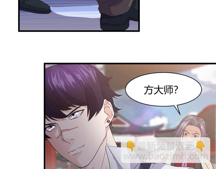 第13话 得手(1/3)-第13话
