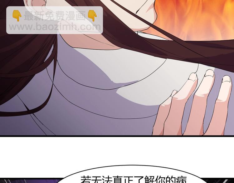 第13话 得手(1/3)-第13话