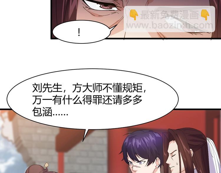 第13话 得手(1/3)-第13话