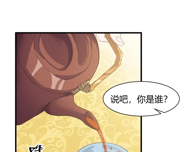 第13话 得手(1/3)-第13话