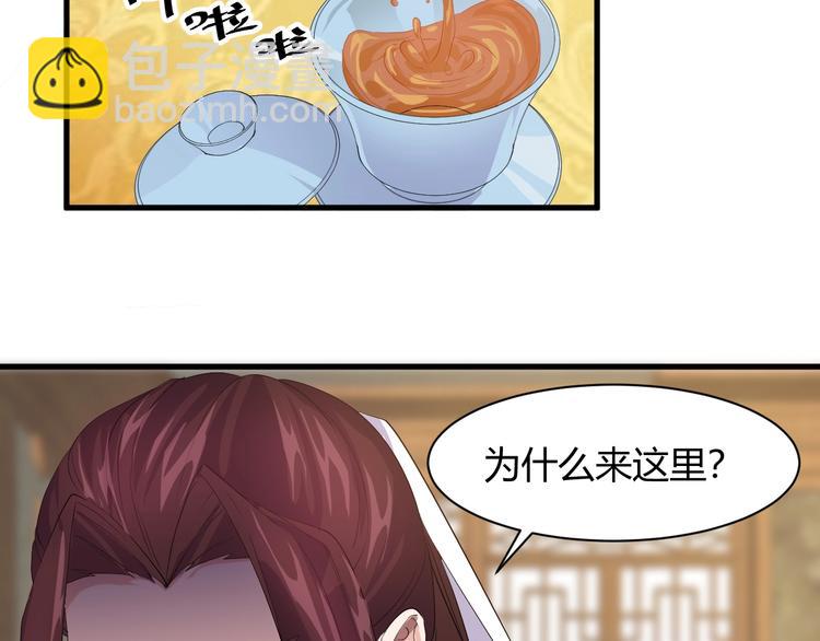 第13话 得手(1/3)-第13话