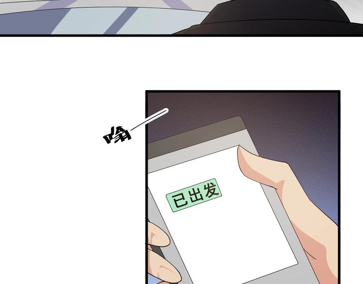 第15话 追逐(1/3)-第15话