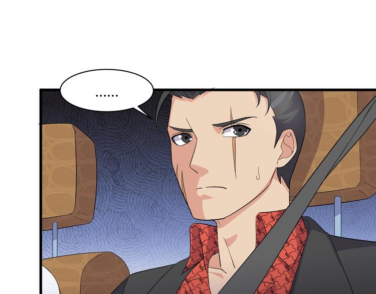 第15话 追逐(1/3)-第15话