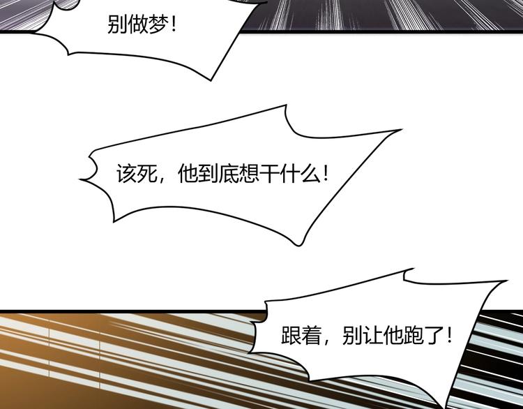 第15话 追逐(1/3)-第15话
