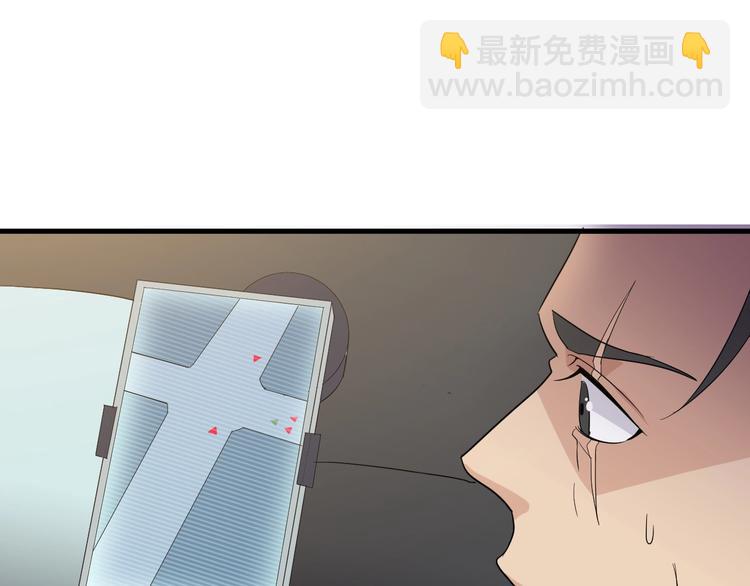 第15话 追逐(1/3)-第15话