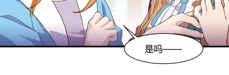 第17话 不屑(1/3)-第17话