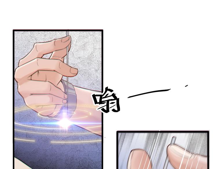 第19话 再展技术！(1/3)-第19话