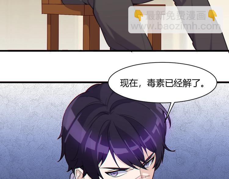 第19话 再展技术！(1/3)-第19话