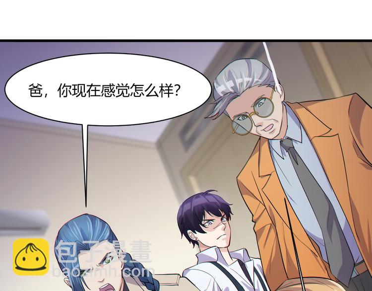 第19话 再展技术！(1/3)-第19话