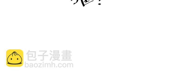 第3话 棋逢对手？(1/3)-第3话