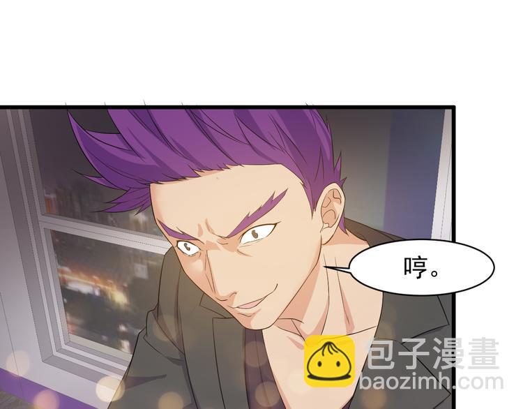 第3话 棋逢对手？(1/3)-第3话