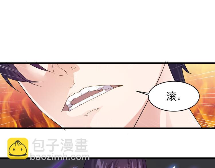 第3话 棋逢对手？(1/3)-第3话
