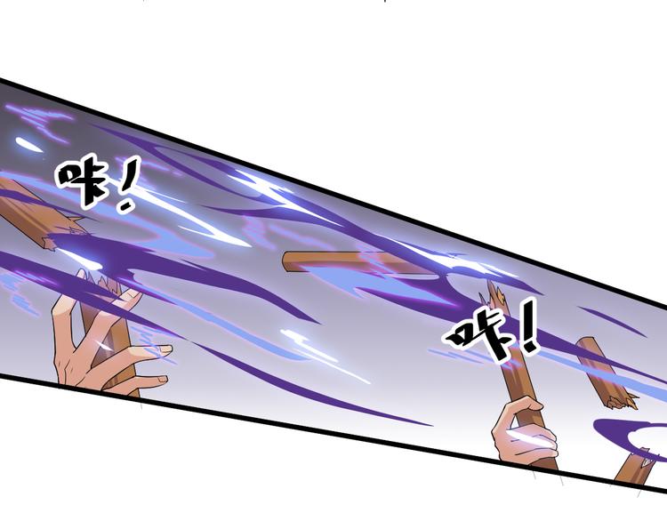 第3话 棋逢对手？(1/3)-第3话
