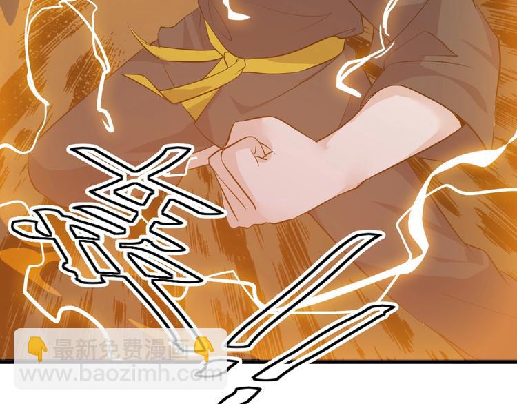 第21话 拳法(1/3)-第21话