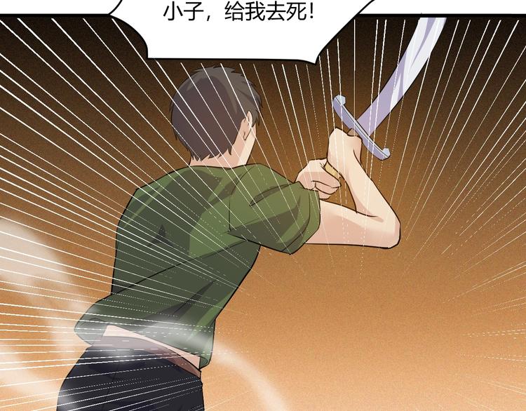 第21话 拳法(1/3)-第21话