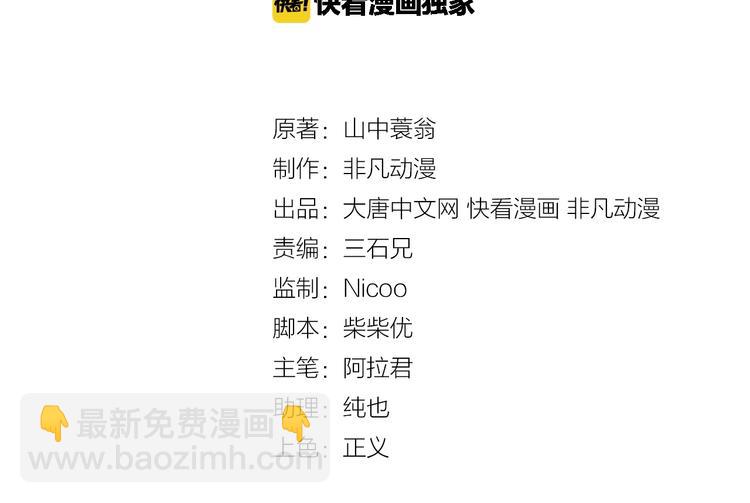 第21话 拳法(1/3)-第21话