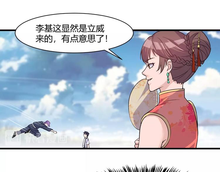 第23话 代价(1/2)-第23话