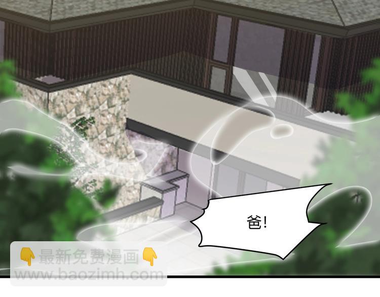 第23话 代价(1/2)-第23话