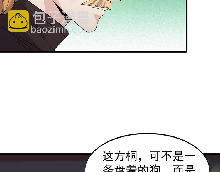 第25话 跟我斗？(1/2)-第25话