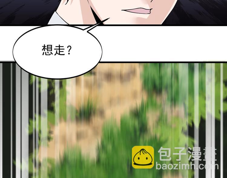 第25话 跟我斗？(1/2)-第25话