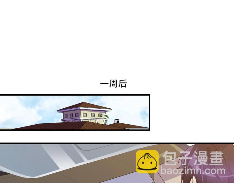 第27话 碰瓷？(1/2)-第27话