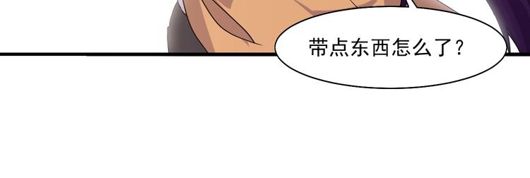第27话 碰瓷？(1/2)-第27话